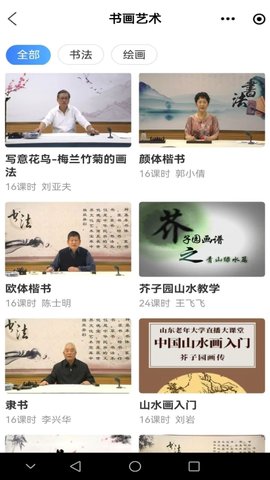 乐龄学堂 1.1.17  1