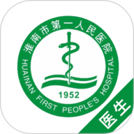 淮南市第一人民医院医护版下载-淮南市第一人民医院医护版app