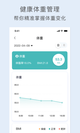 关小爱 1.5.3 安卓版 2