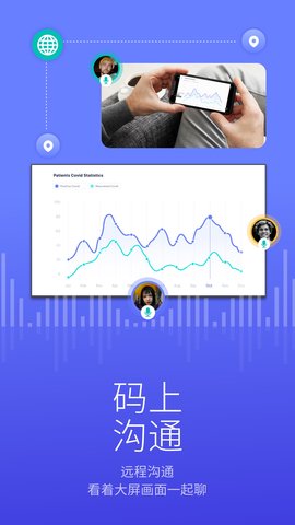Miitee 1.49.5 最新版 3