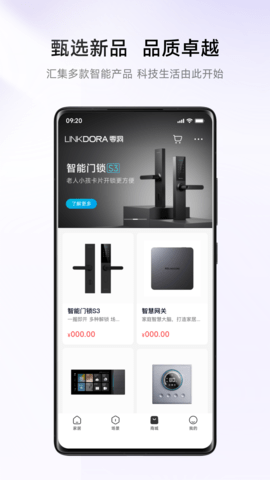 零洞 4.0.3  3