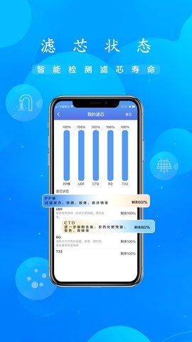 海润万家 1.0.3 官方版 2