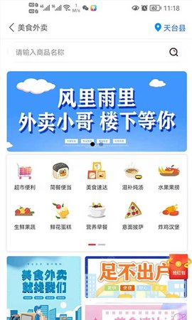 牛鸣同城 1.0.66  2