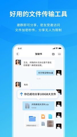 Me盒 2.6.2  2