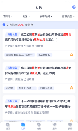 启魔方 1.0.228211 安卓版 1