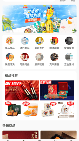 德云祥 1.7.4  1