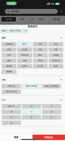 万顺 2.0.1  2