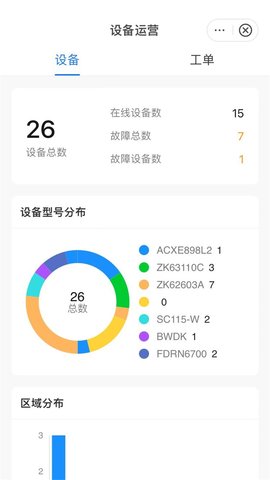 蓝精灵 1.0.5  2