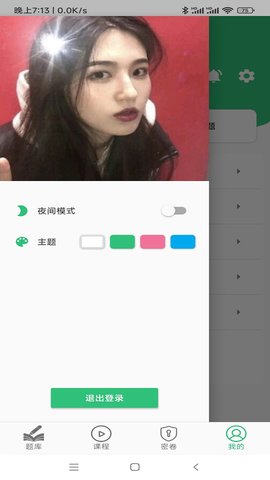 一级建造师建筑 1.2.4  3