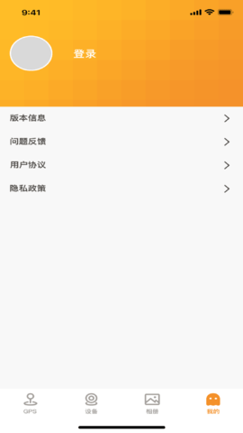 RoadcamPlus 1.2.2  3