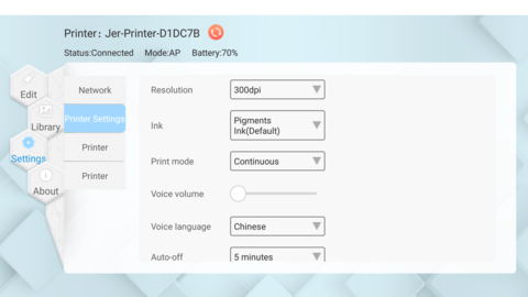 JTprinter 1.1.9 官方版 4