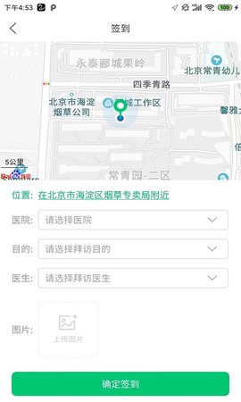 能康小助手 1.0.28 安卓版 1