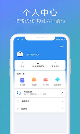 柒个贰生活 3.22  4
