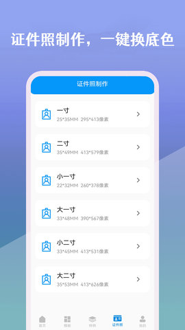 简历生成器 23.12.20  3