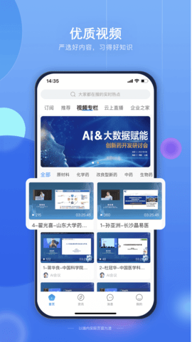 药未来 3.0.3  2