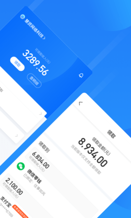 云人事 7.2.60 官方版 1