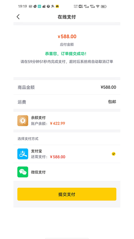 梦想酒商 1.5 官方版 3