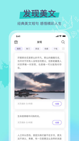 文字游戏 1.6.6 最新版 1