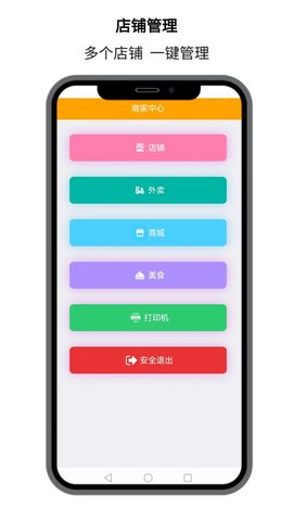 点名店小二 9.1.28  1