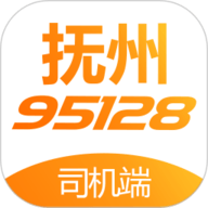 抚州95128司机端