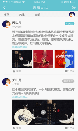 点即丽 0.0.60  1