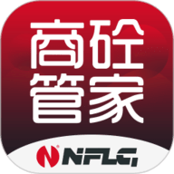 商砼管家