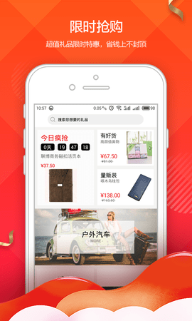 阿礼多多 1.1.1 手机版 3