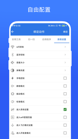 双击桌面 V1.0.7  3