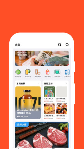 红旗e岗通 3.43  2