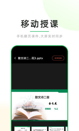 课堂小助 1.22.6  3