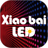 XiaoBaiLEDapp下载安装-XiaoBaiLED手机版