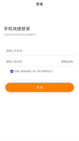 替你送骑手端 1.1.9 官方版 1