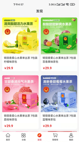 潮行通 2.1.0  2