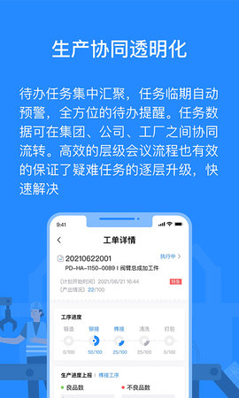 羚号工厂 1.0.51  2