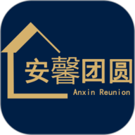 安馨团圆