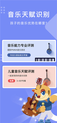 乐开音乐 1.1.6  3