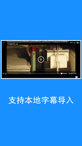 快看影视 2.1.5 官方版 3