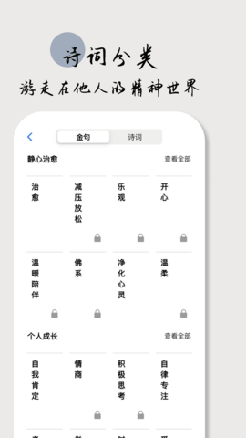 语鹿 1.0.4  2