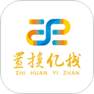 置换亿栈 1.0.0.230320 手机版