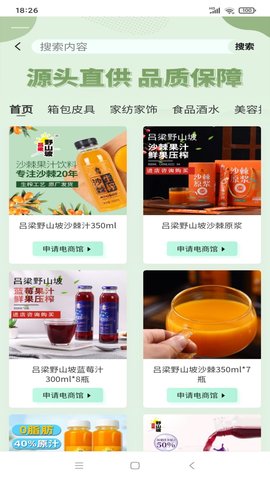唐煦 9.3.1 最新版 3