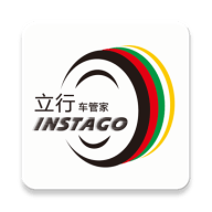 立行车管家 3.2.5 