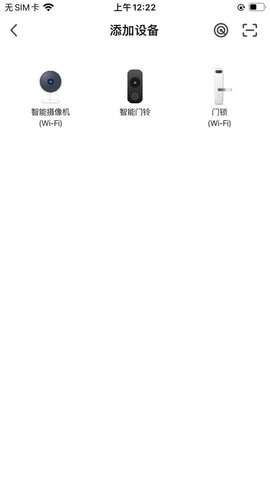 T-智慧生活 1.0.1 官方版 1