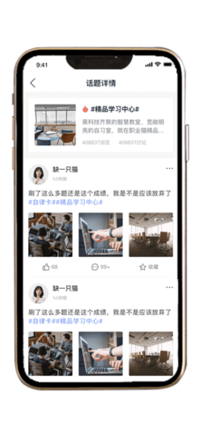 职业猫 1.0.21 官方版 2