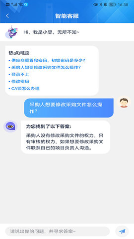 交易通 1.2.18  2