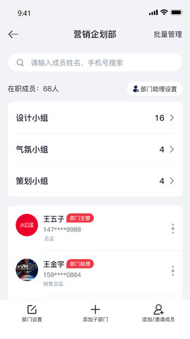 泓众云掌柜 1.4.3 最新版 2