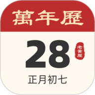 小吉历 2.0 