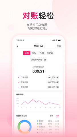 火脸 1.0.36  3