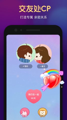 心悦 1.3.9.0  1