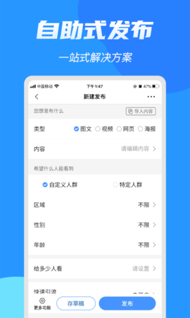 亮媒 2.2.4.1  2