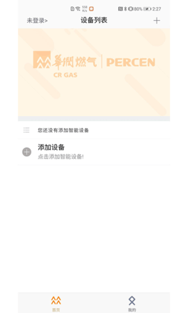 百尊智能 0.0.9  3